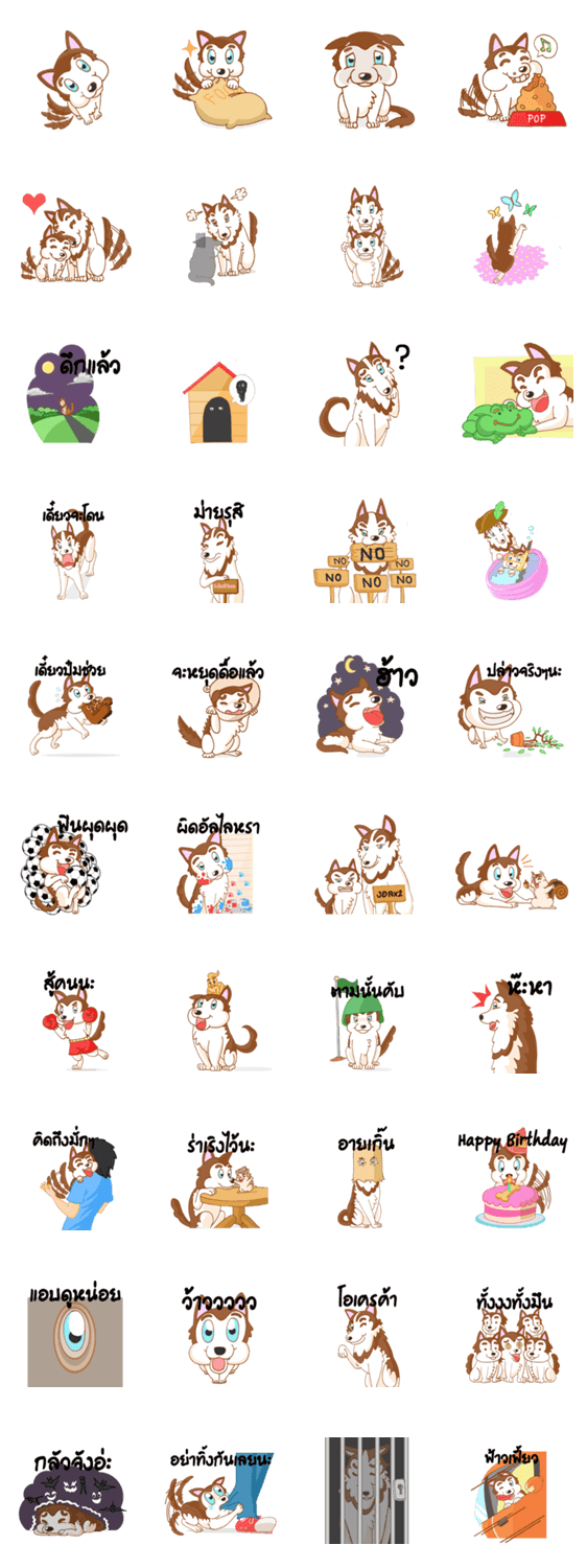 Pop and Loo Huskyfamily