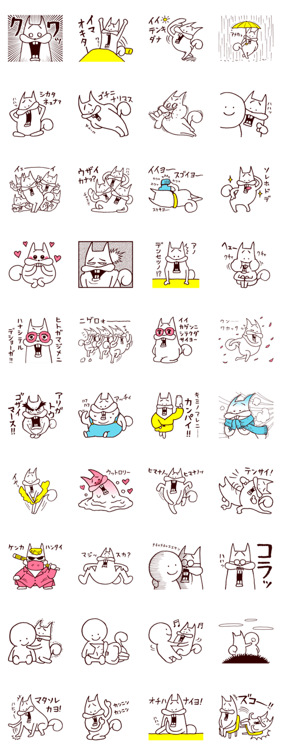 リス・ザ・ジョイフル 4