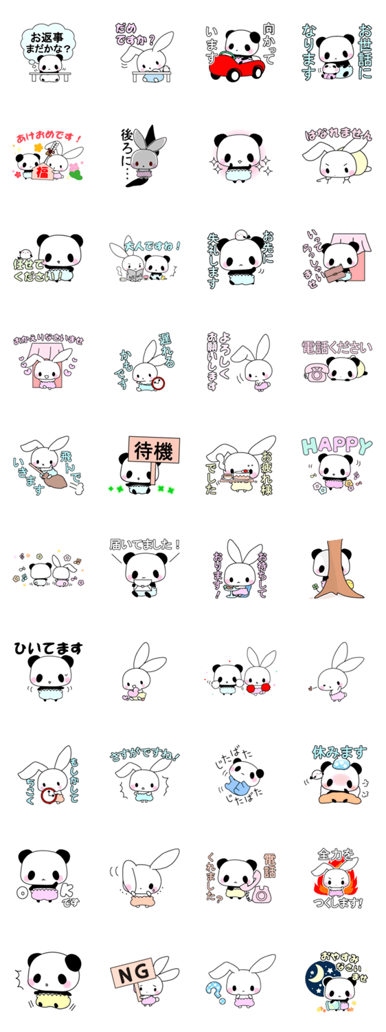 ちみうさぎちみパンダ