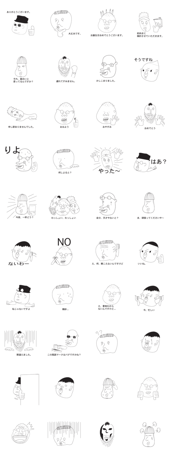 アメリカの落書き