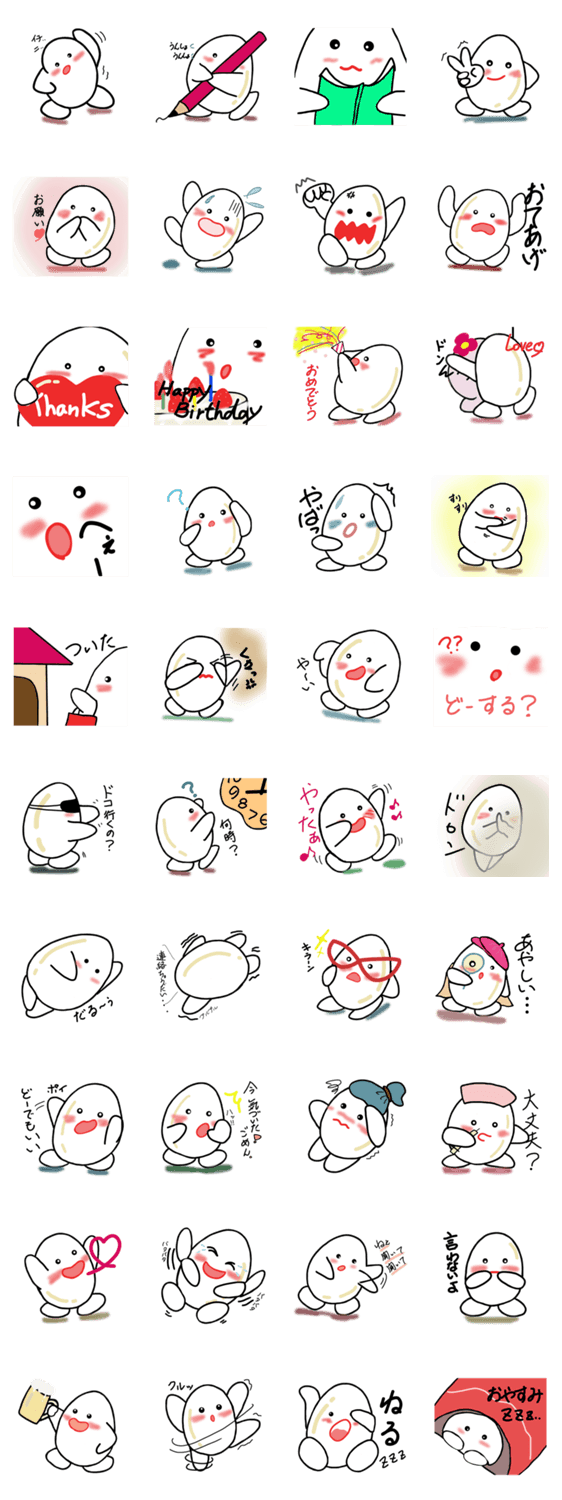 うずらのたまごちゃんの日常