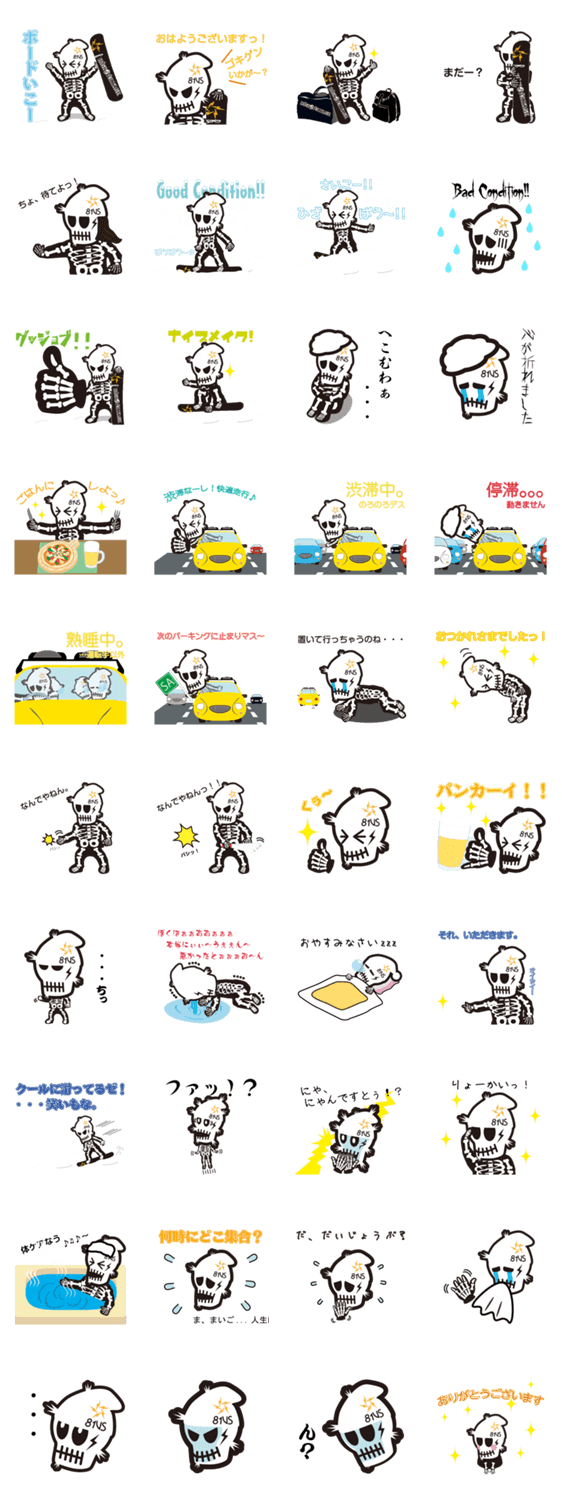 HiGH VOLTAGE Snowboarders!