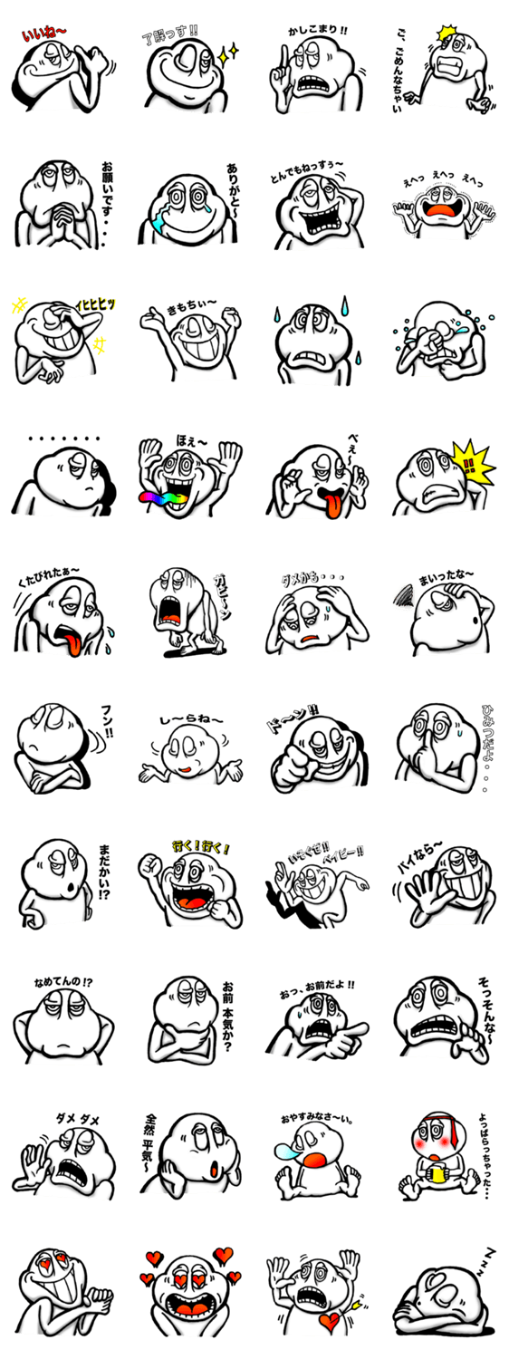 Ya-man : Love, Peace and Happiness3(JP)