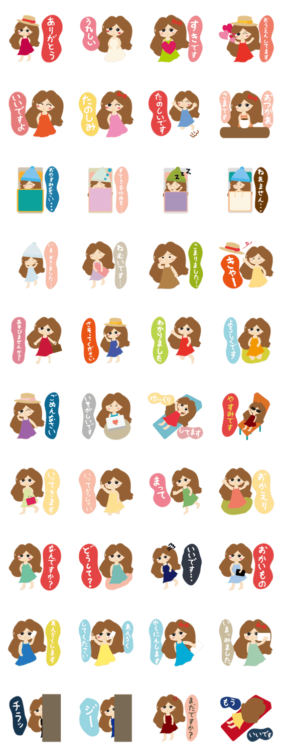 ゆるふわなきもち。