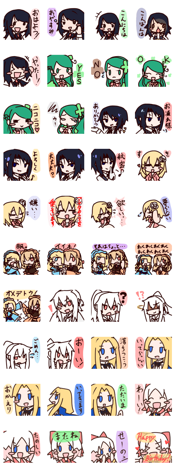 Mel's-ぷちいるしおんず-