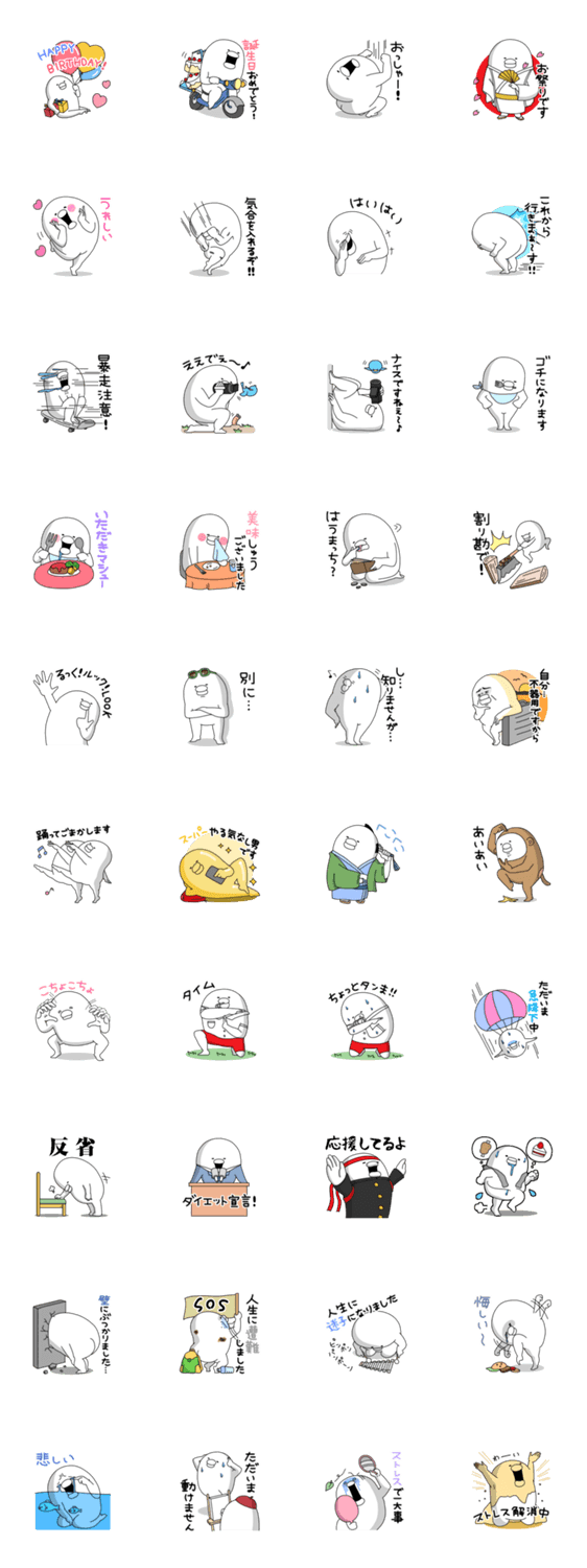 やる気なし男 Vol.9