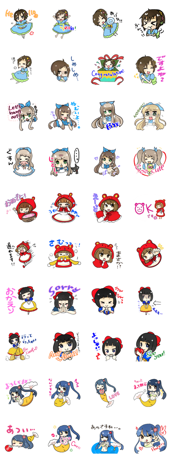 童話女の子風２@しっぽ屋さん