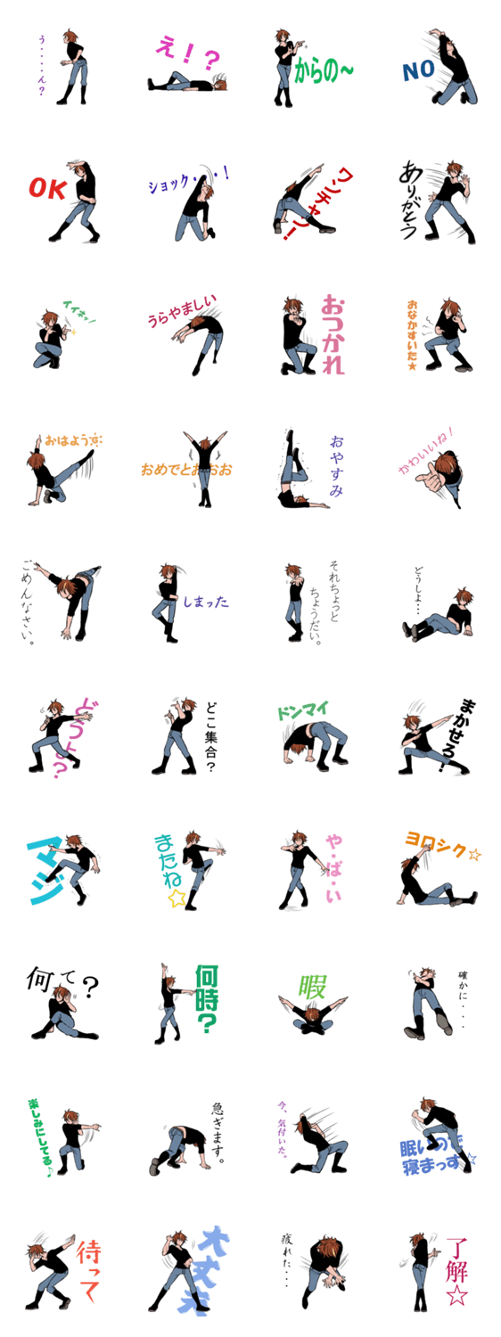 レボリューションボーイたかし君