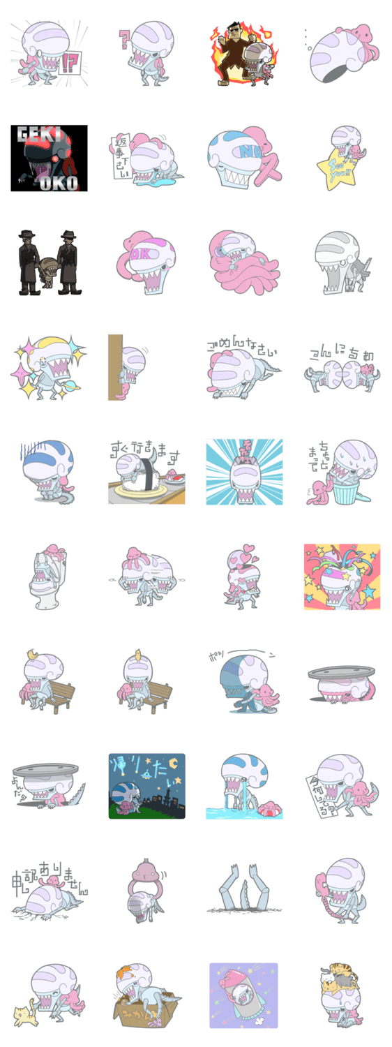 うちゅう迷子マン ELIBON