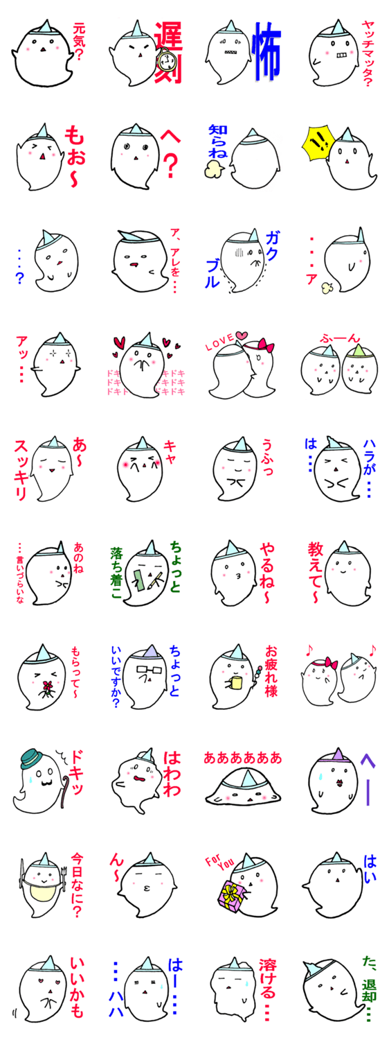 お化けのモンちゃん