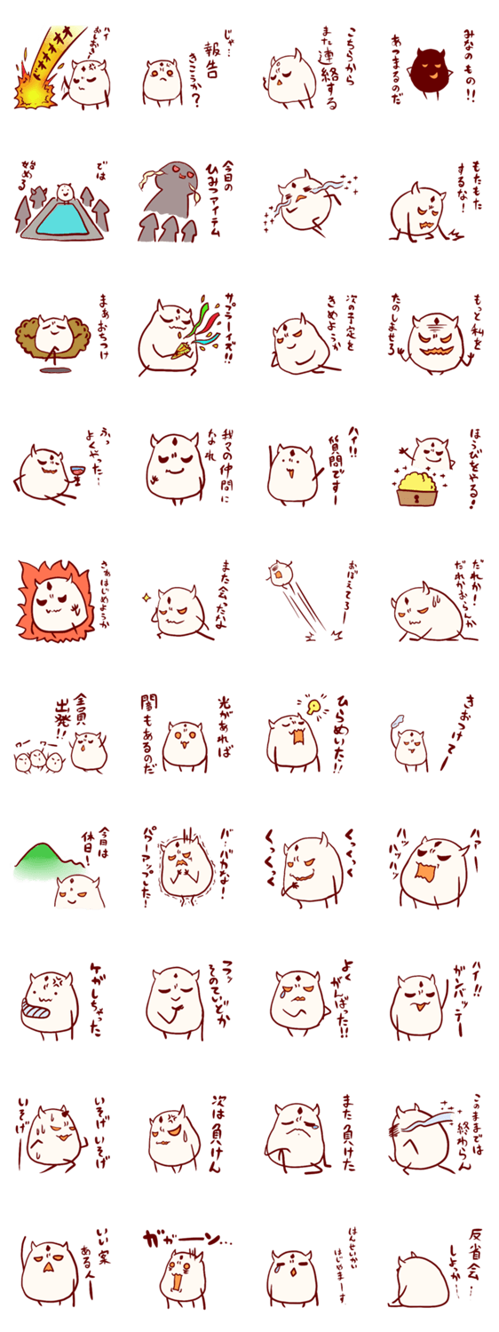 悪の大王ちゃん