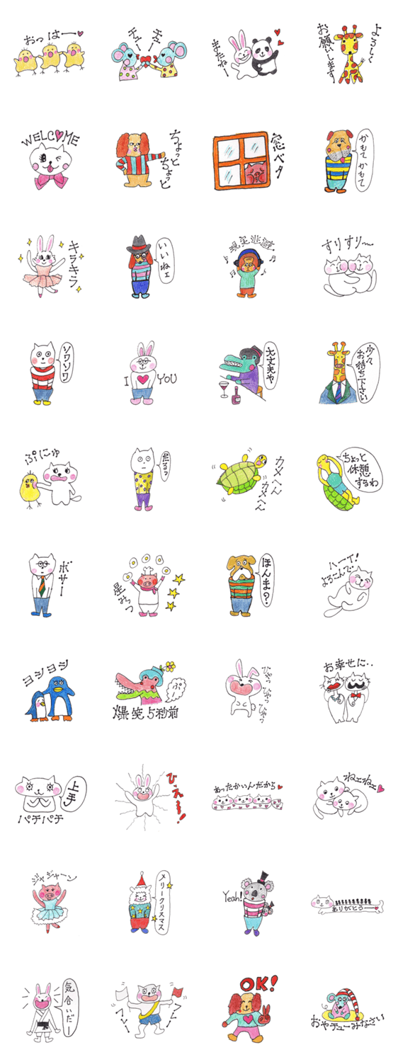 ハッピーアニマルズ　第２弾