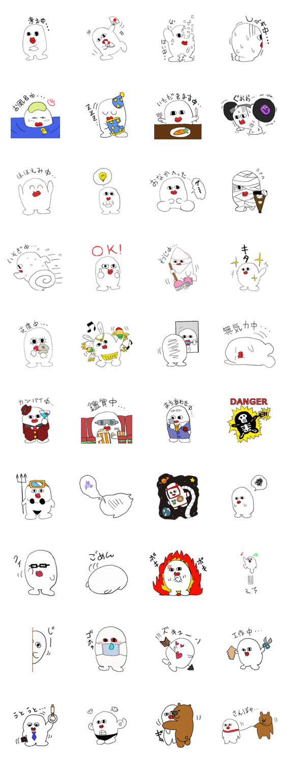 哲学のメオスタシス