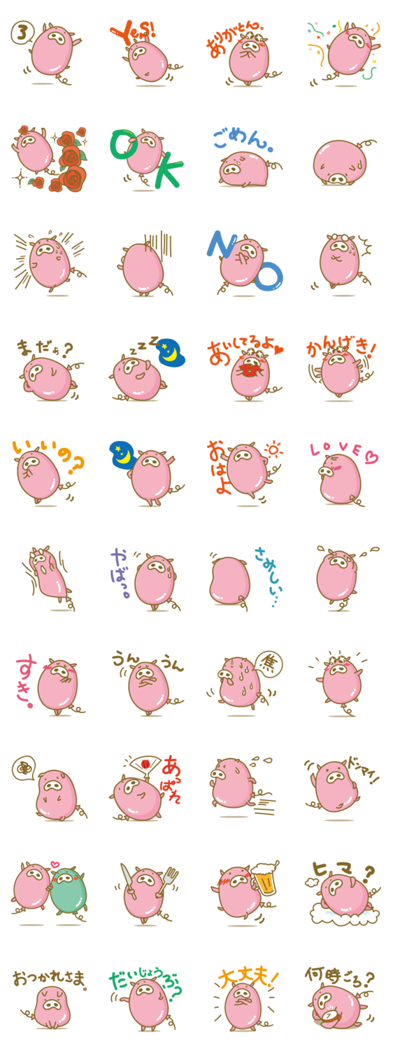 ふうせん“ぶ〜たん”