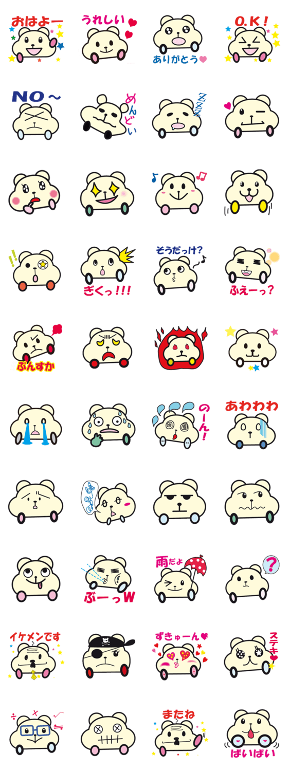 くまがくるまになったよ