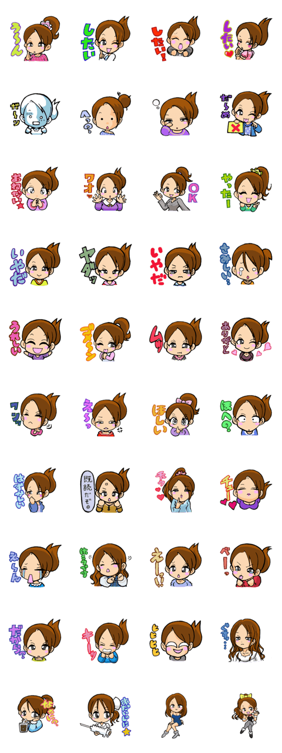 つる姉さんの日常