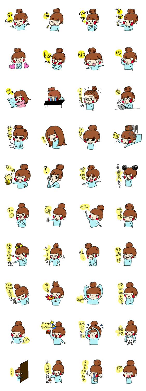 Meatball head package sister