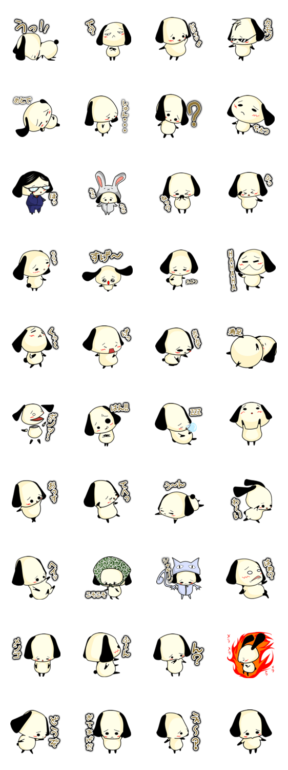 犬のわんちょめ