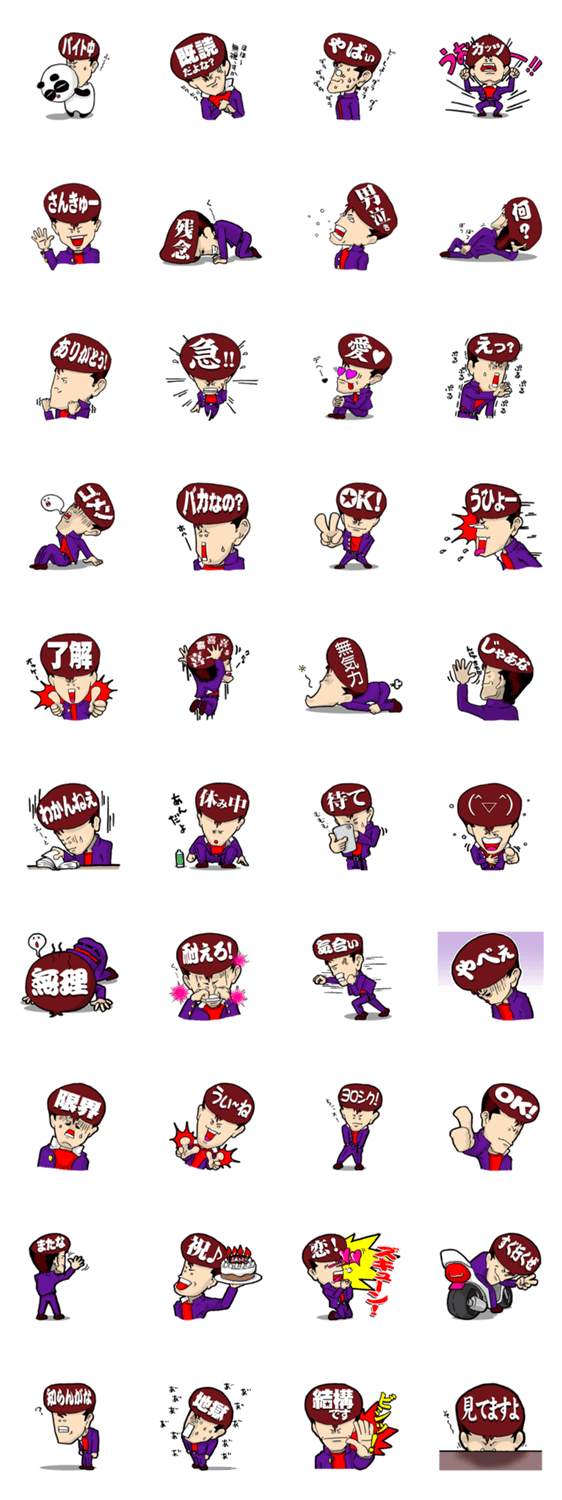 ふきだしヤンキー　トオルくん【其の弐】