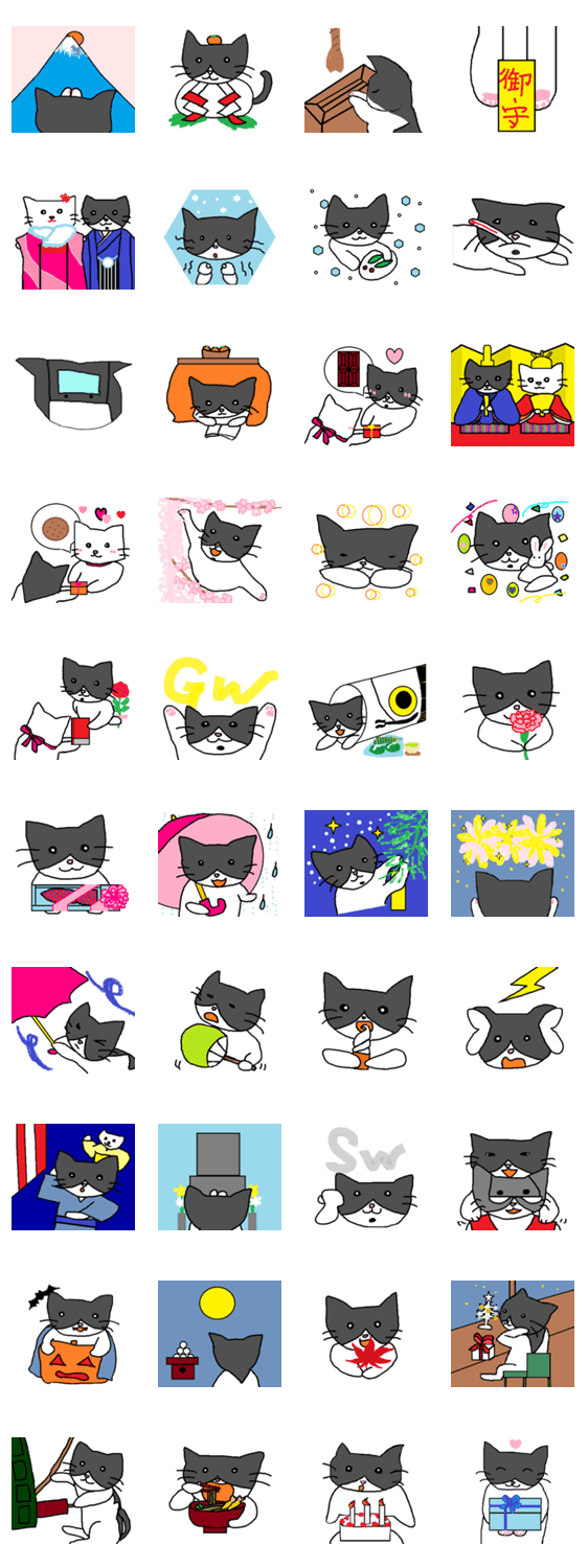 かわいい雄猫ミー 3