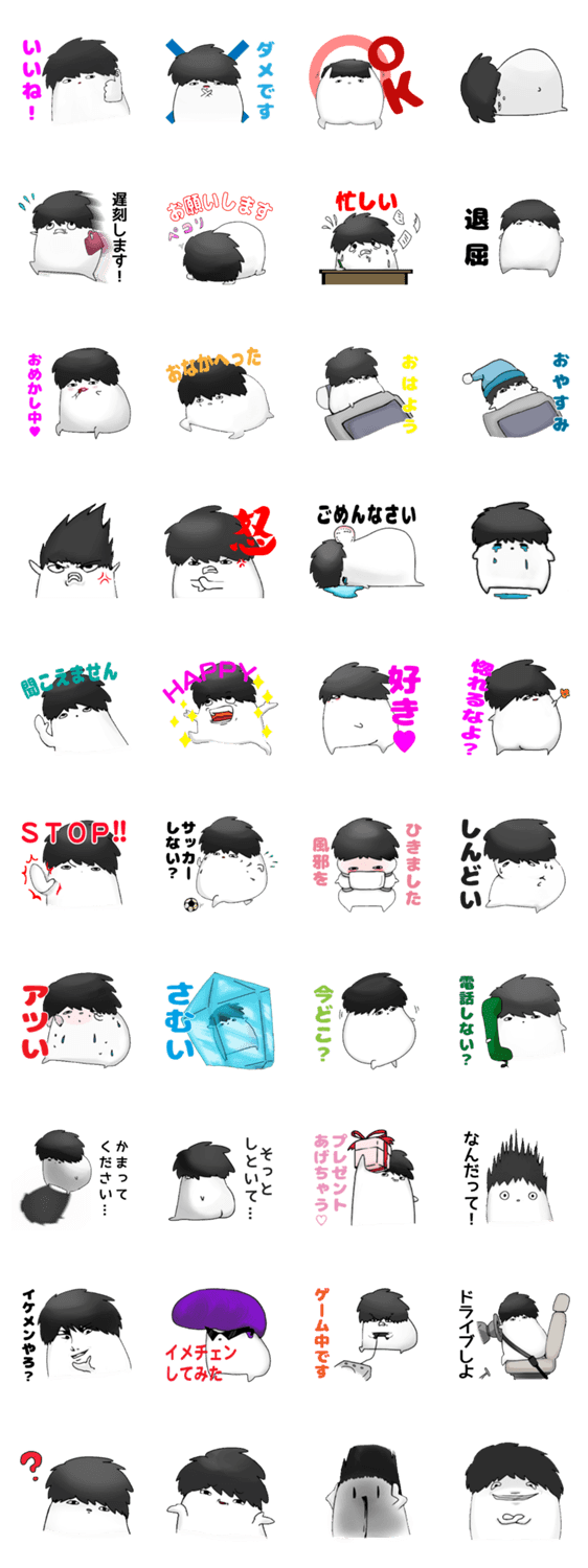 大福のだいぽにくん