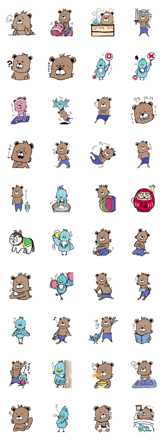 レッツゴー!熊彦