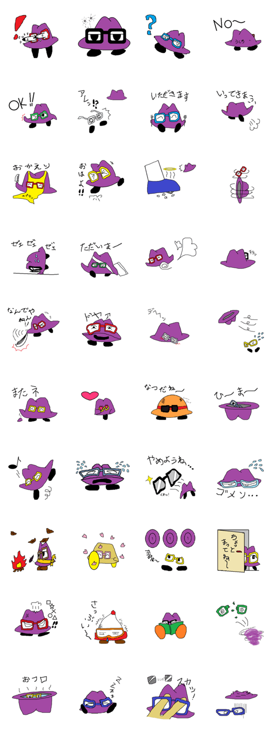 メガネをかけるボウシ