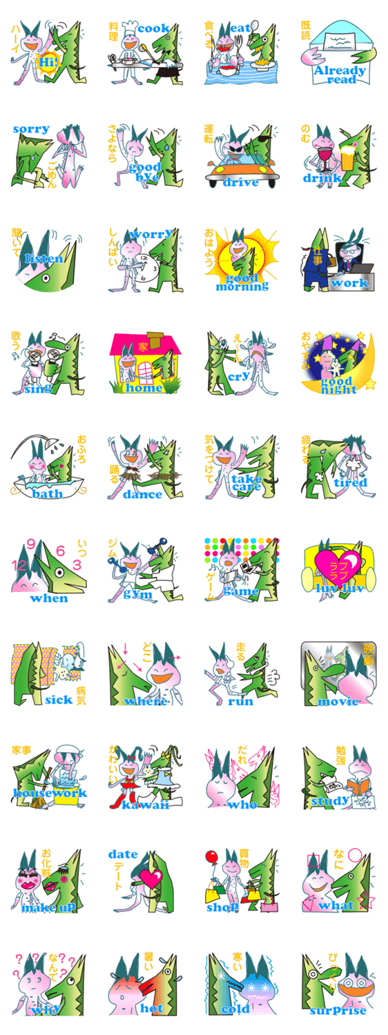 外国人とも手間なし簡単日常を伝える英会話