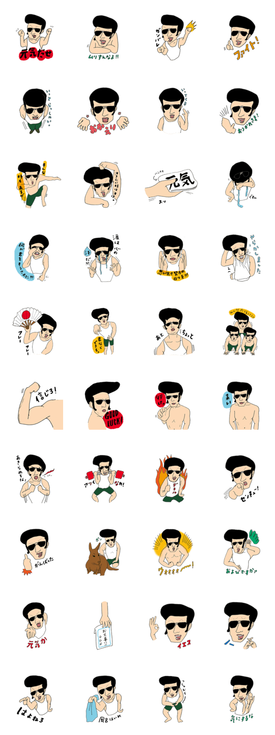 全力マッチョ兄貴