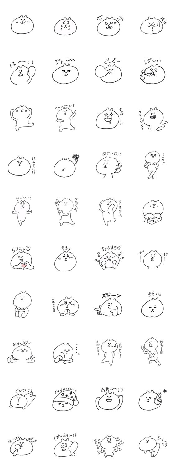 くまのらくがき