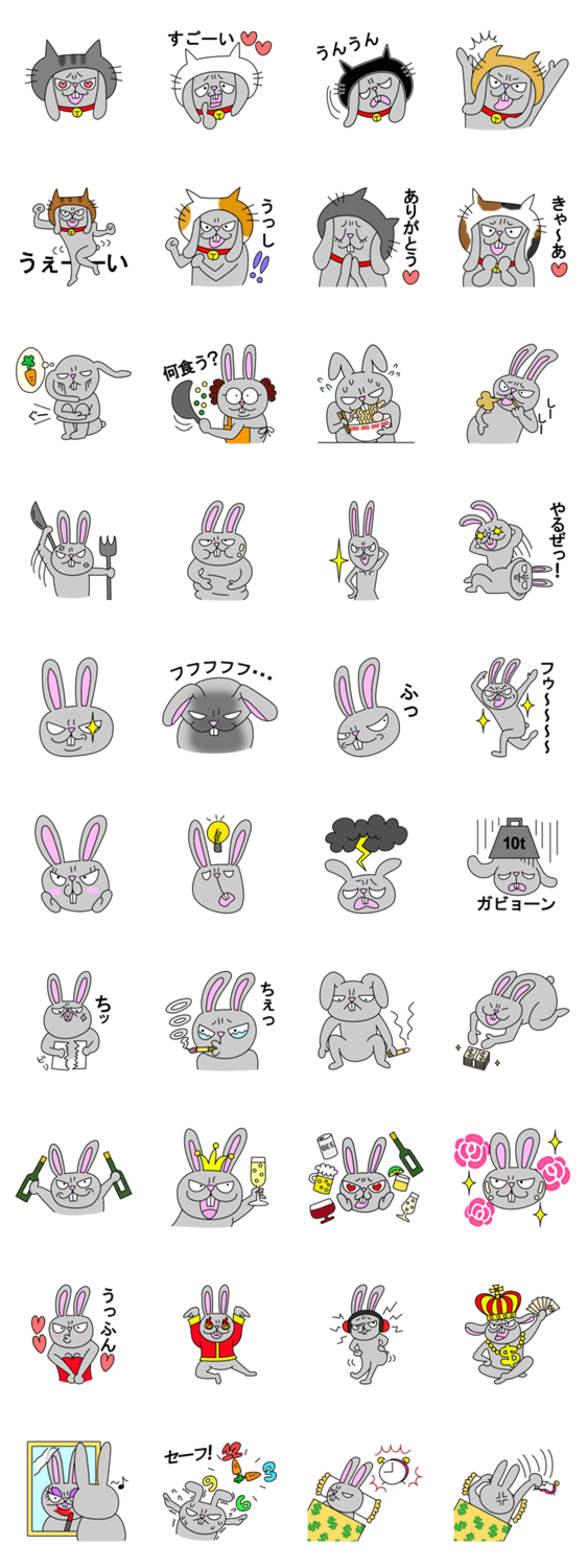 ヘンミー・ラビットソン　～欲望のままに～