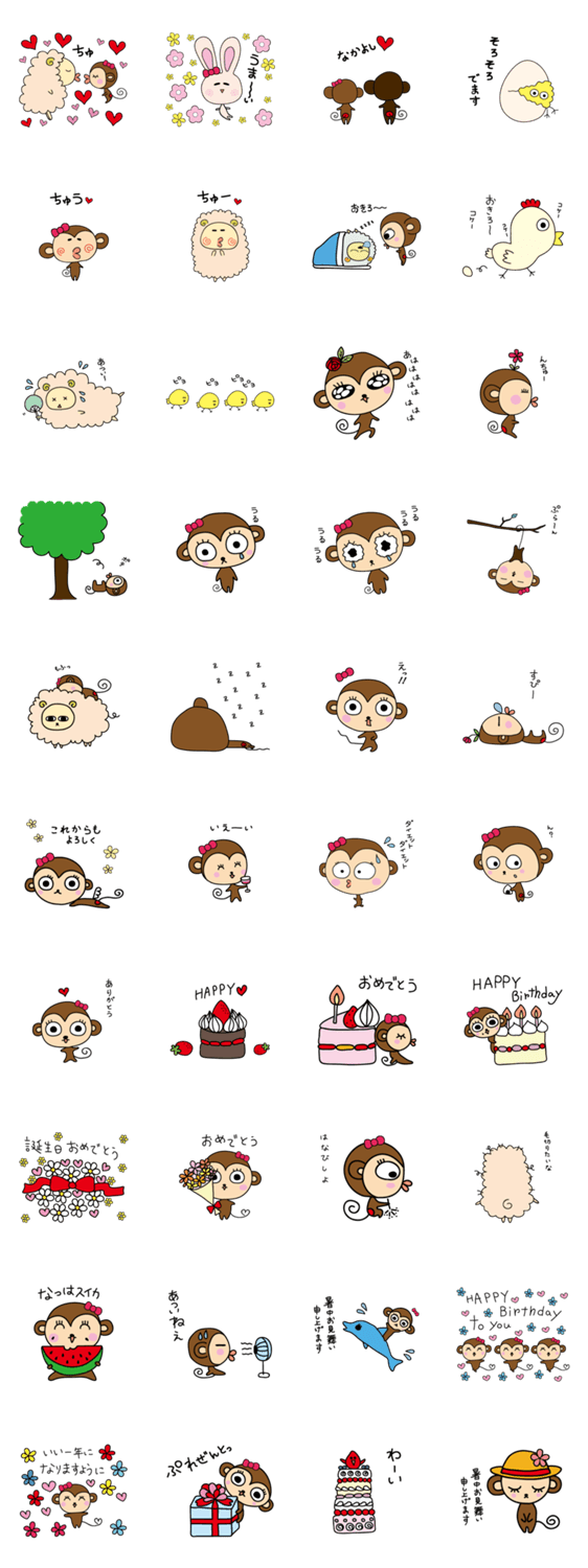 モンキーきゃちゃお