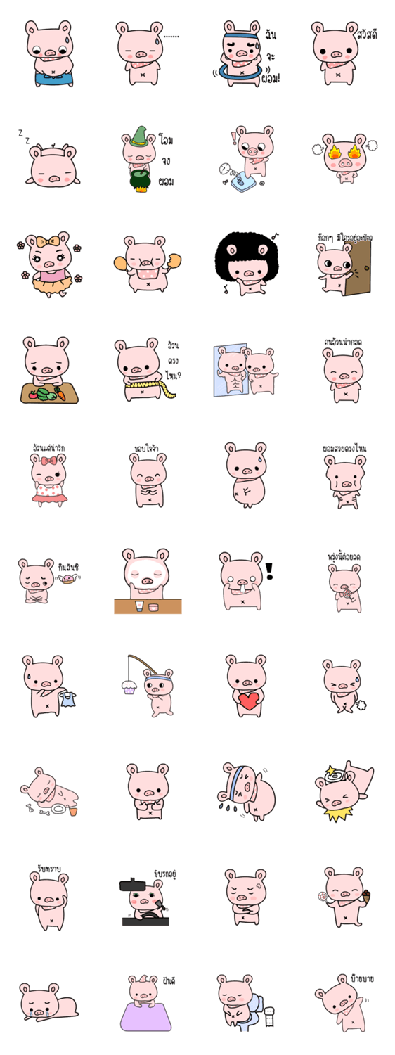 Bacon The Fat PIG