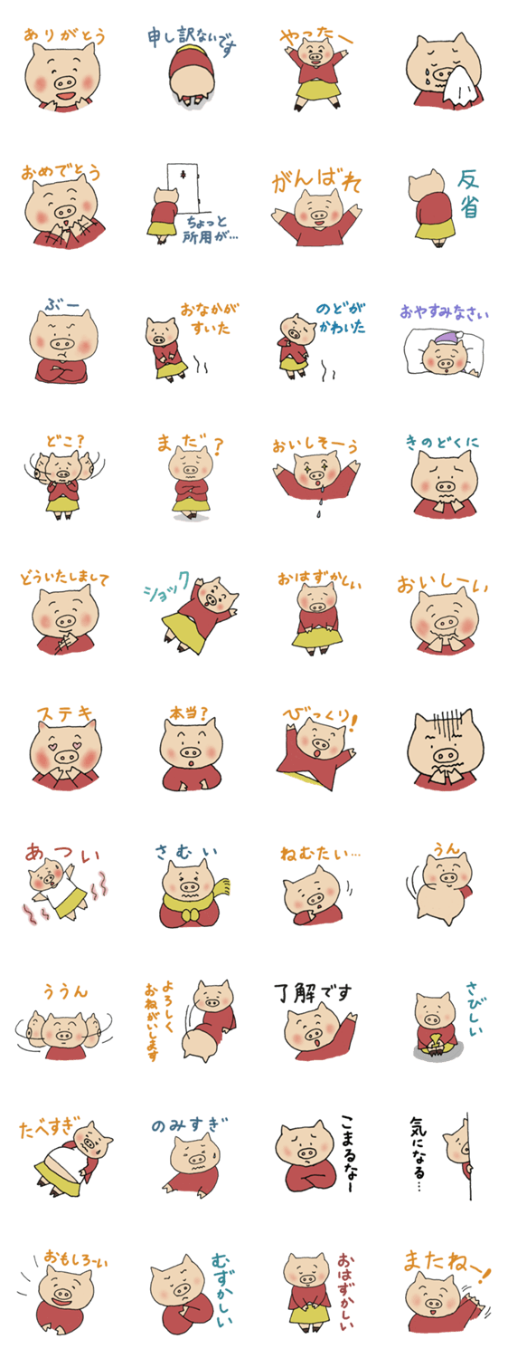 ぶたみさんの日常生活