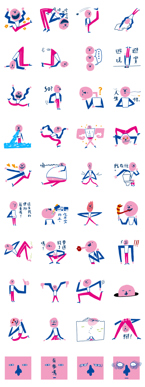 pink man stickers
