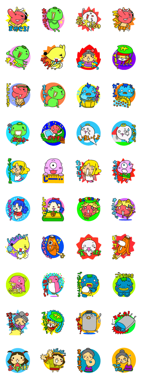 ようかい大家族