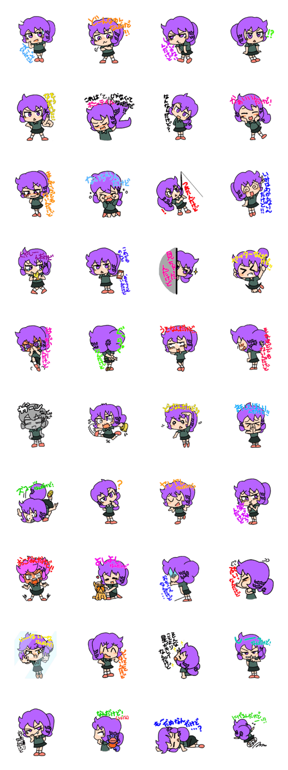 つんでれリスコのなんだけどスタンプ