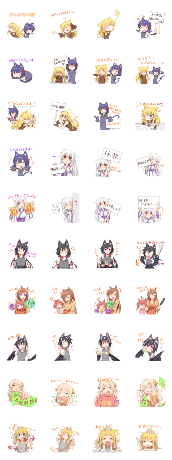 看板猫スタンプ (日常生活応援スタンプ)