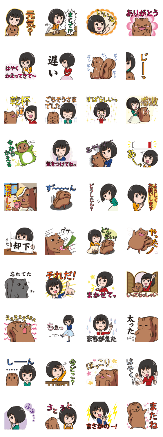 ブラデリスちゃん　第2弾