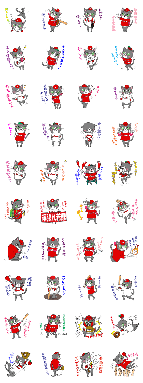 つぶやきニャンコ vol.5　Hiroshima Cat 3