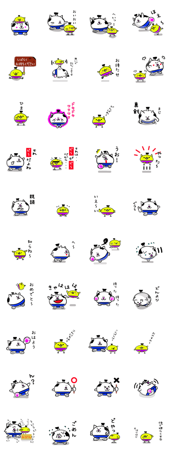 すも～ねことすも～ぴよ