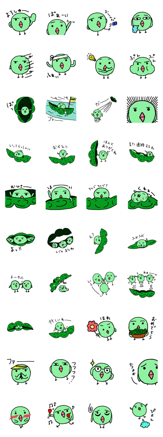 ゆるい枝豆　まめたろう2