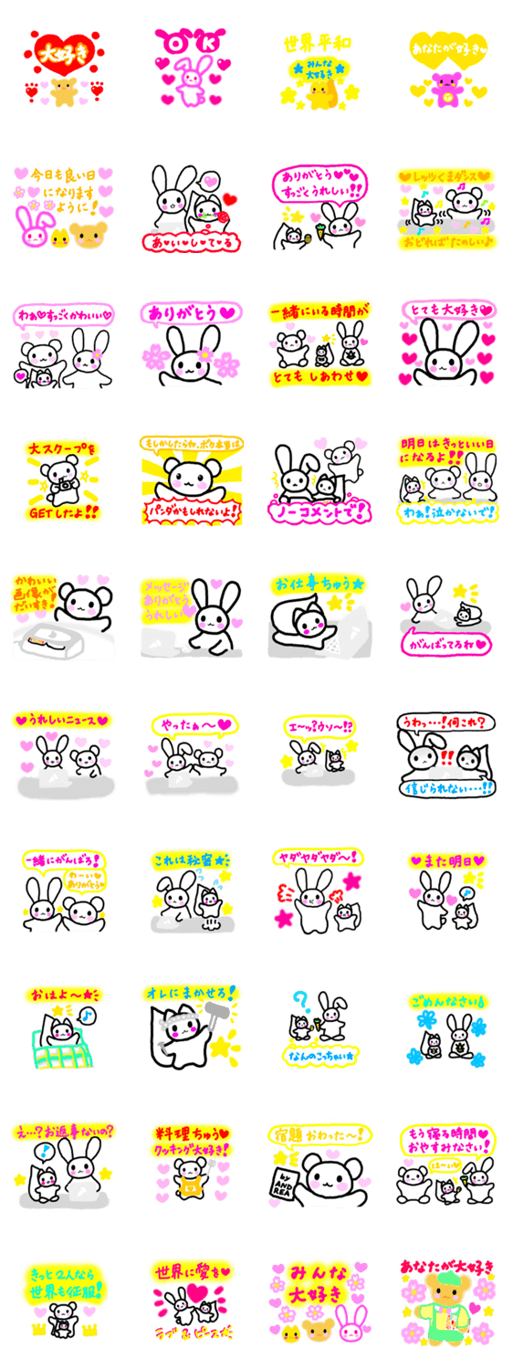 アンドレア　～楽しくゆかいな春の出版～