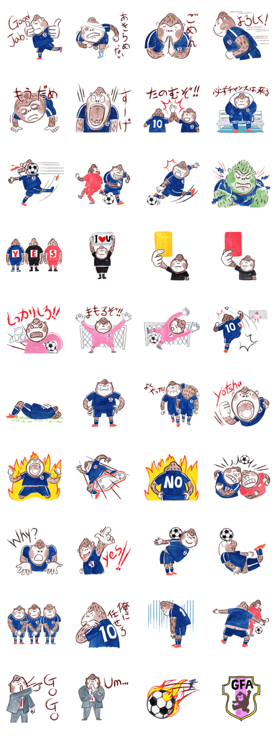 だらだらゴリラ　サッカー編