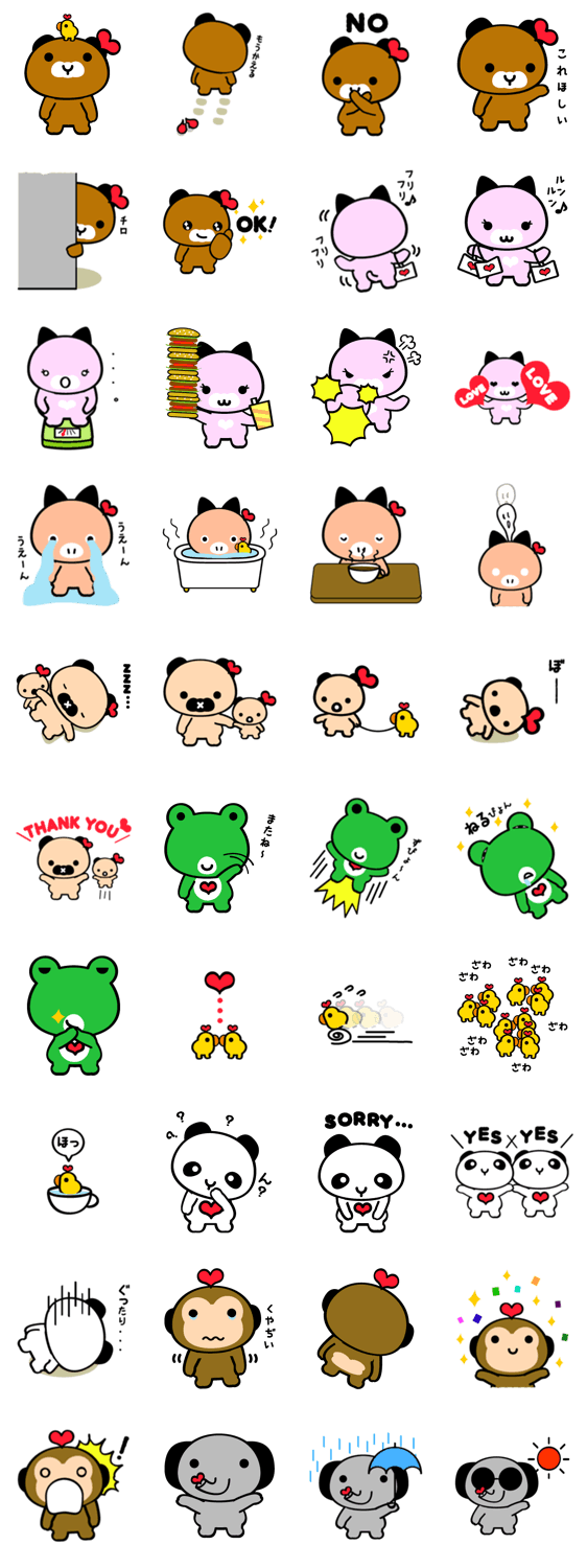 あつまれ！どうぶつさん