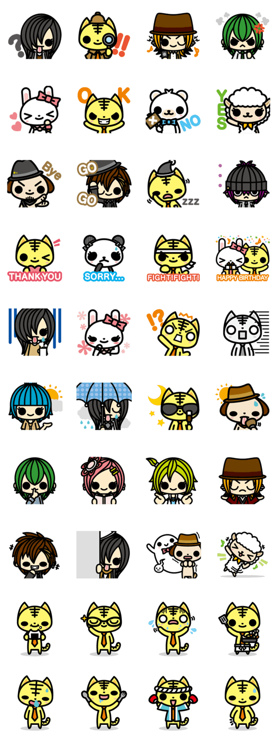 フシギと愉快なお友達