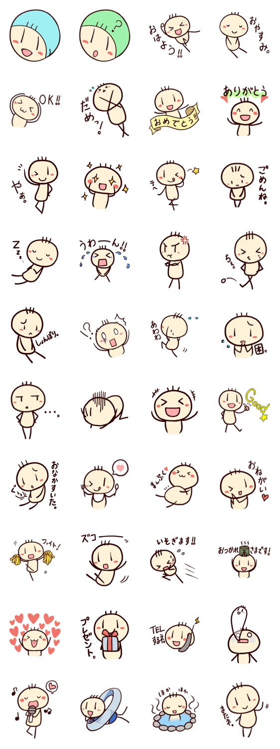 どりぃスタンプ