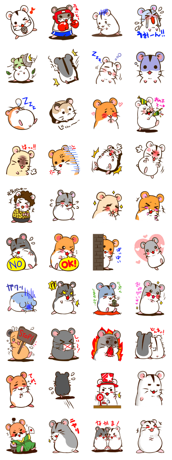 らぶりぃ～ハムスタースタンプ