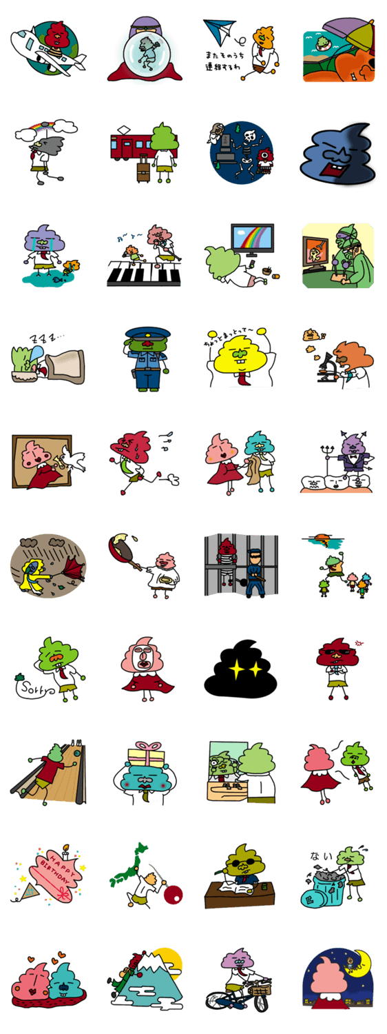 あきまくん第二弾