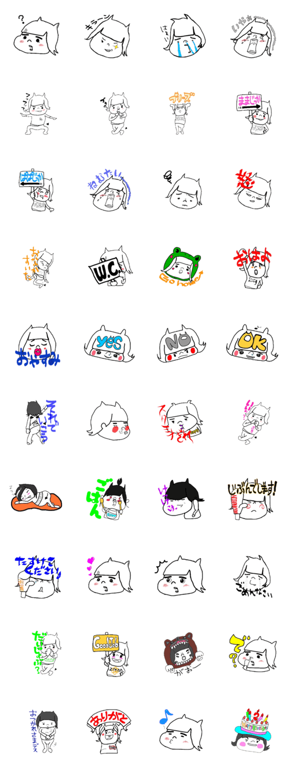 こあくま エンマちゃん